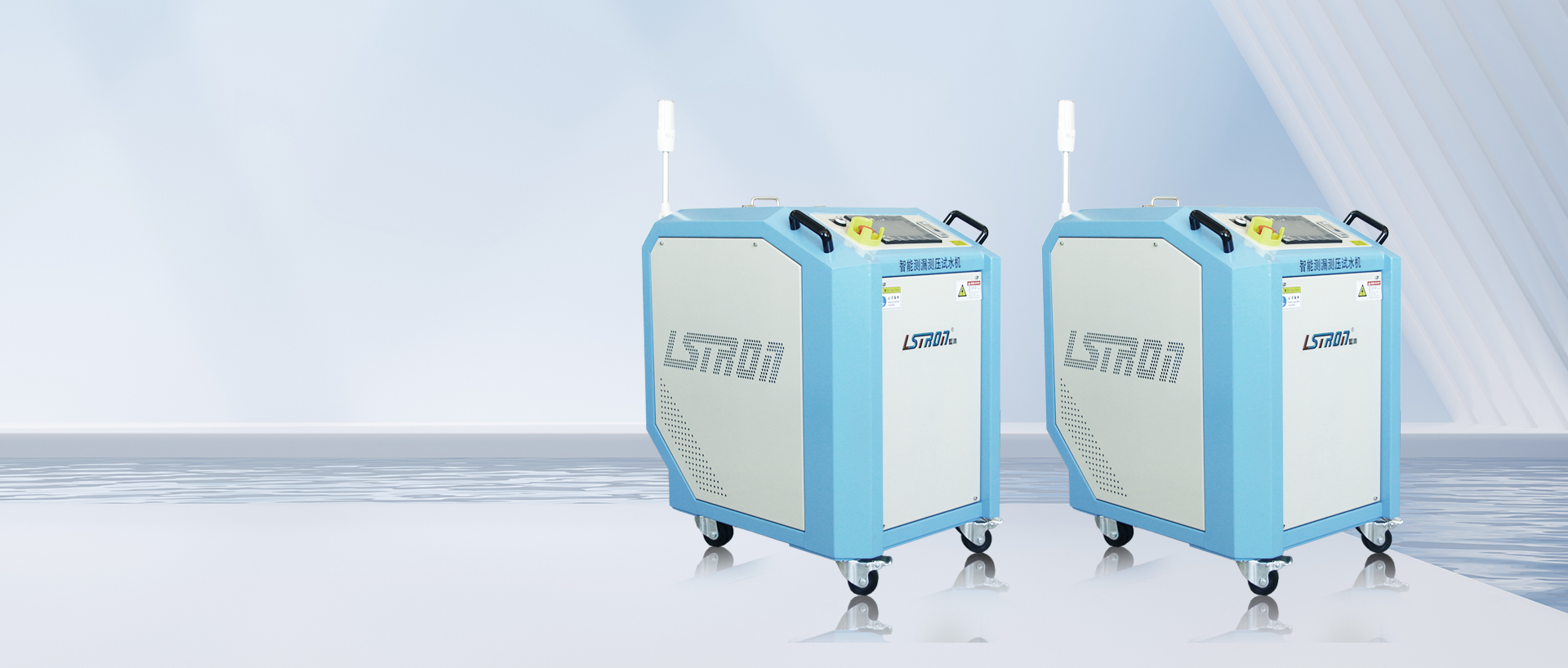  LSTRON智能测漏测压试水功能