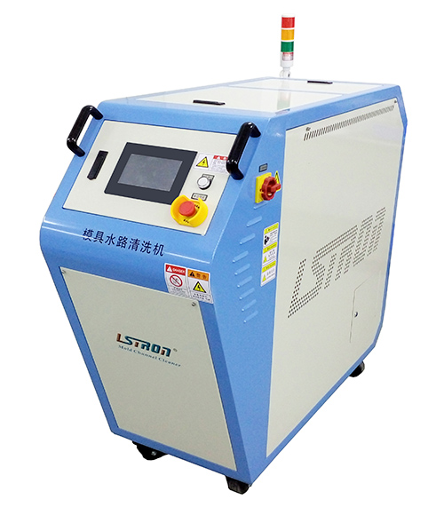 塑胶模具水路清洗机