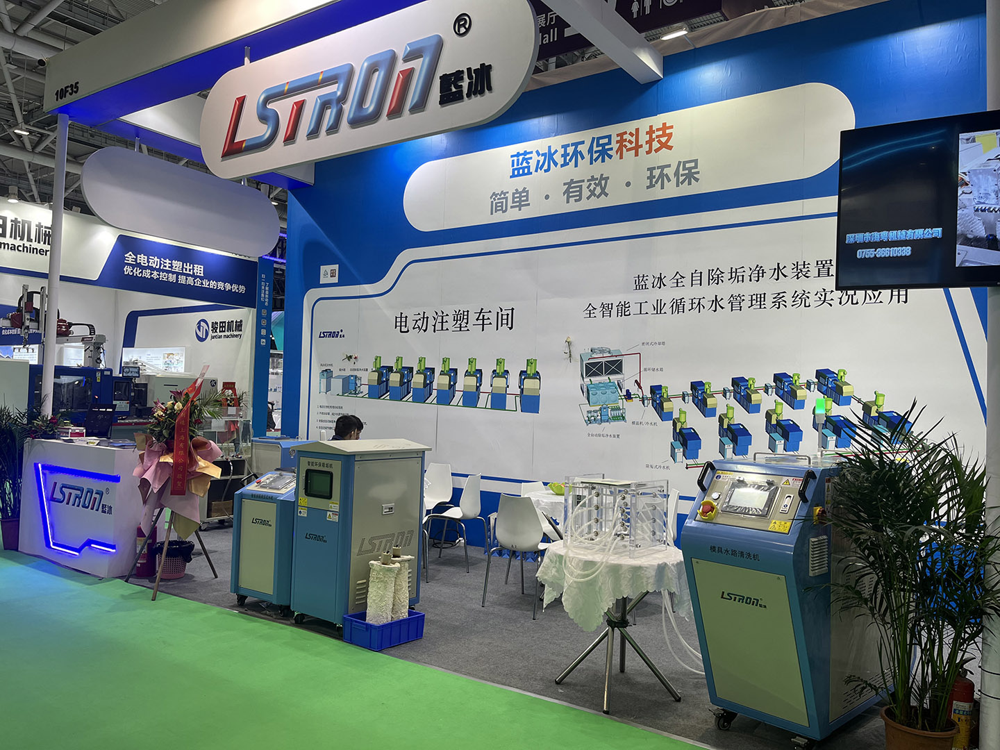 2024大湾区工业博览会