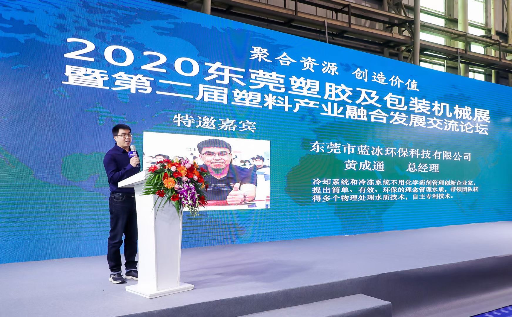 2020东莞望胶及包装机械展