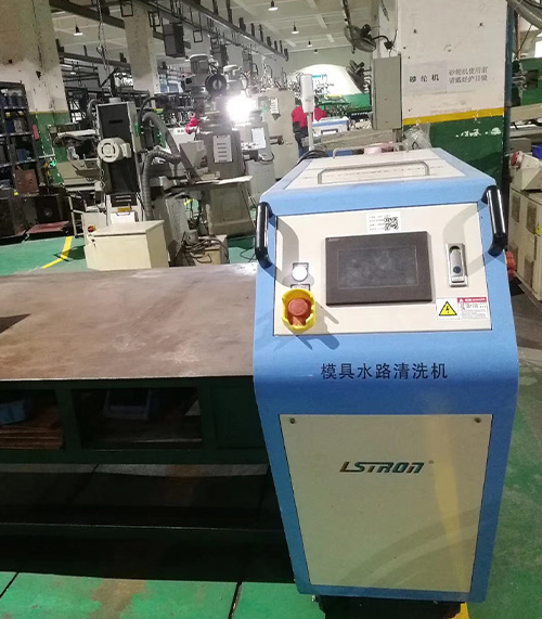 多功能模具水路清洗机.jpg