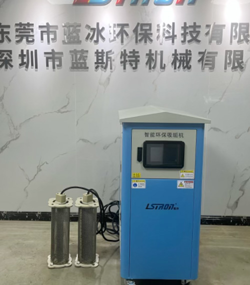 中央空调专用除垢机