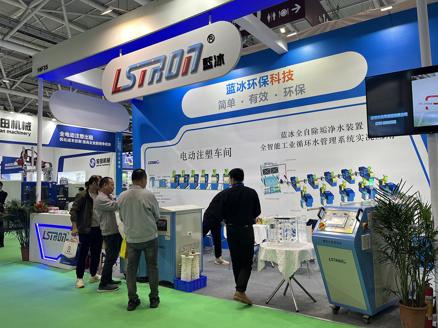 模具油路清洗机